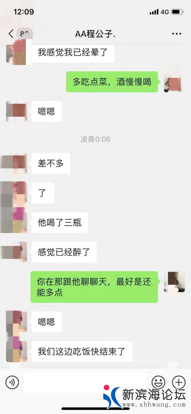 微信图片_20191228145644.png
