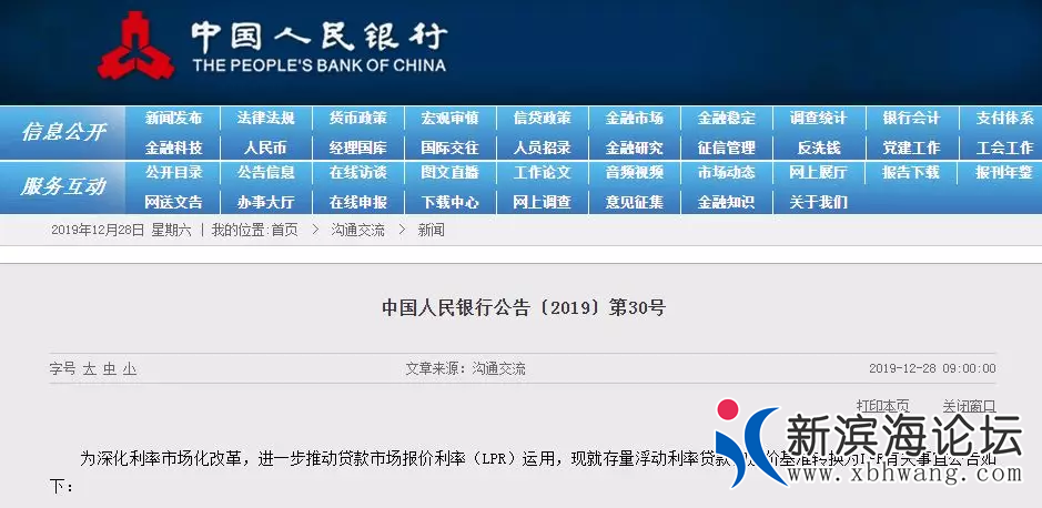 微信图片_20200102105009 - 副本.png