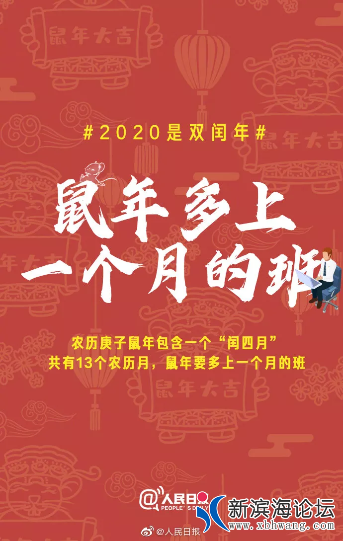 微信图片_20200106095859.png