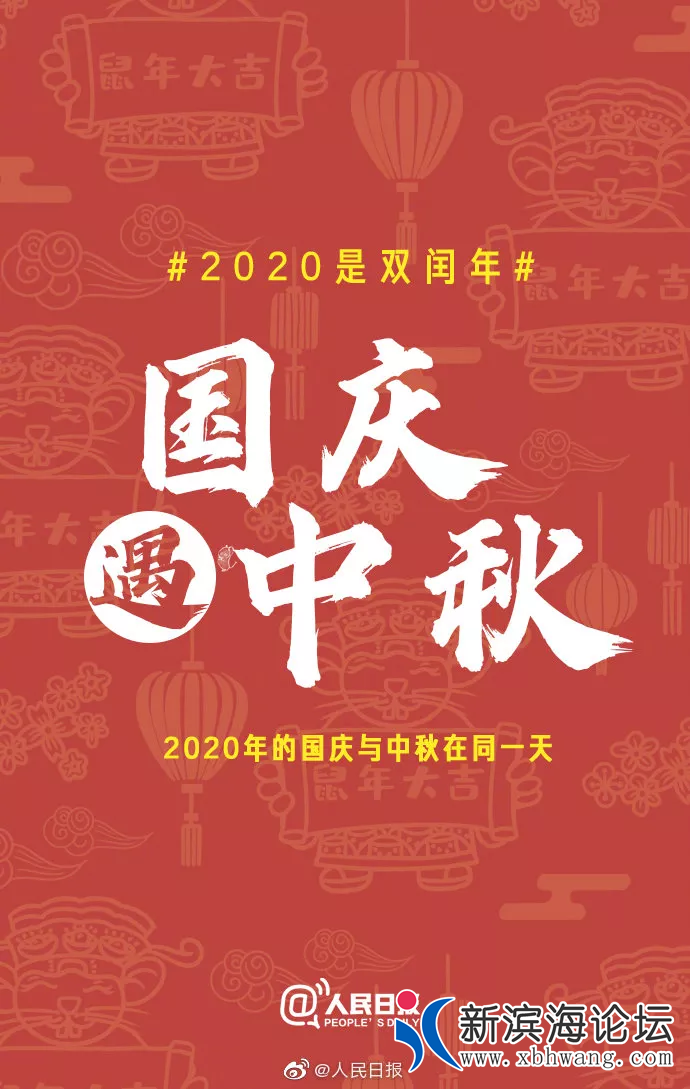 微信图片_20200106095930.png