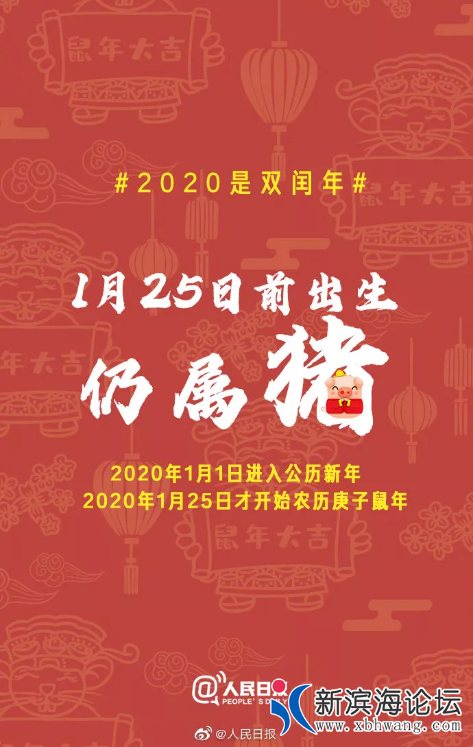 微信图片_20200106095926.png