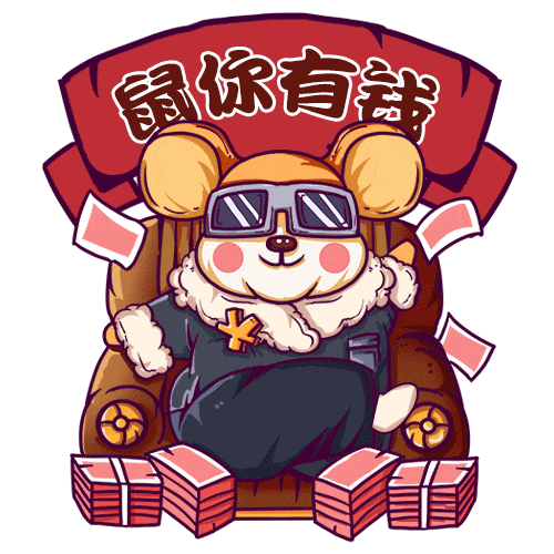 微信图片_20200124130435 - 副本.gif