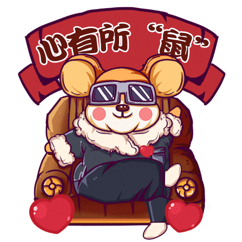 微信图片_20200124130503 - 副本.gif