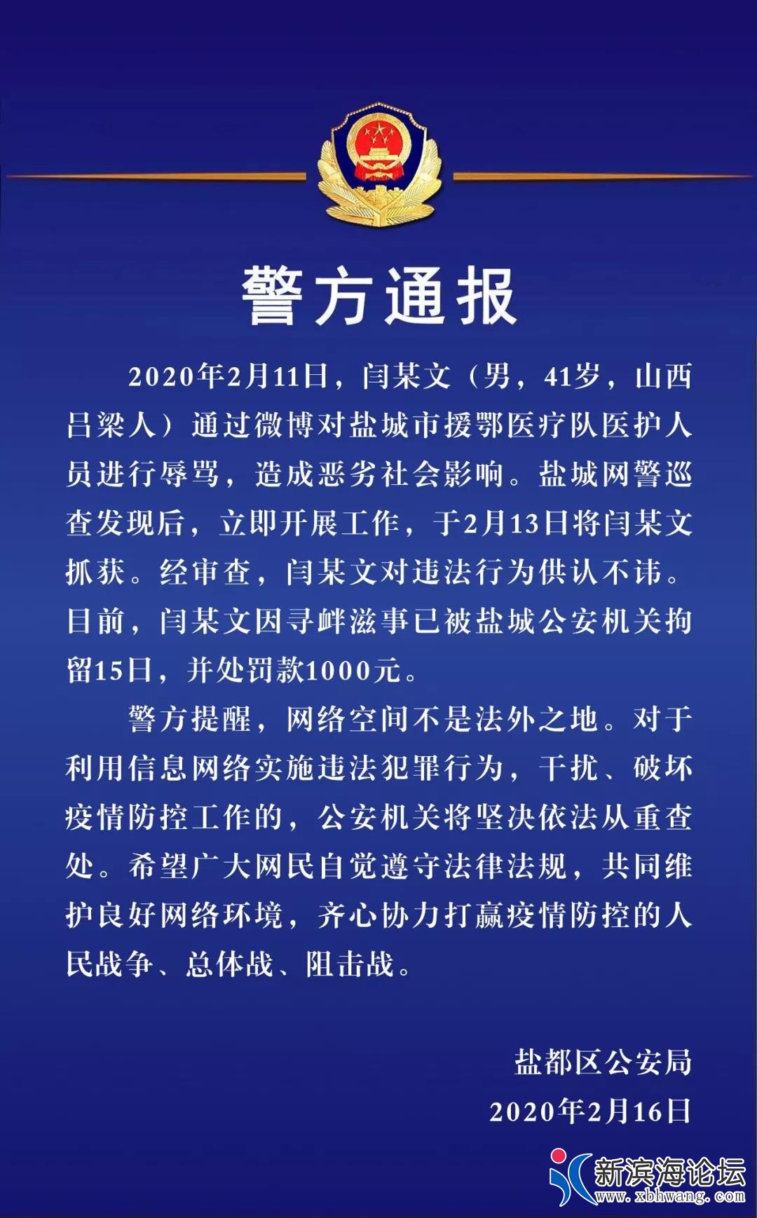 微信图片_20200216105507.jpg