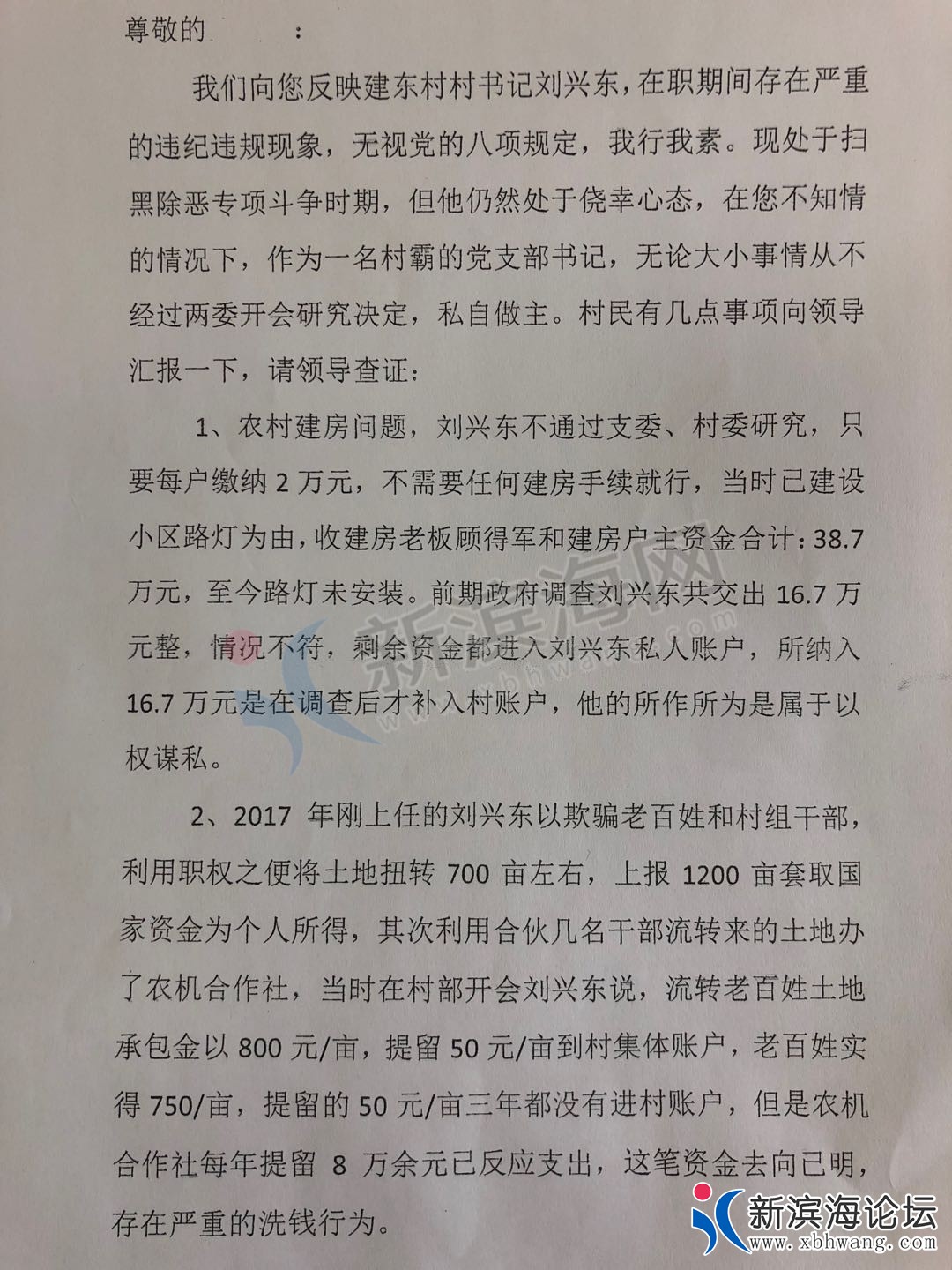 微信图片_20200319090806.jpg
