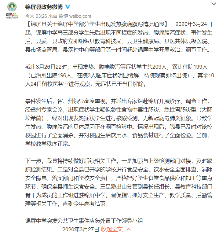 微信图片_20200327145416 - 副本.png