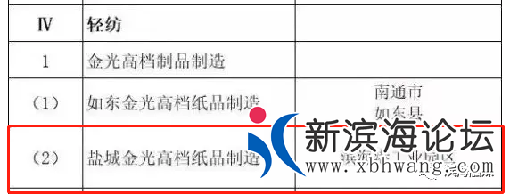 微信图片_20200406090333.png