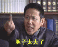 微信图片_20200422083635.gif