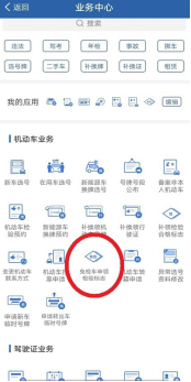 微信图片_20200422103312.png
