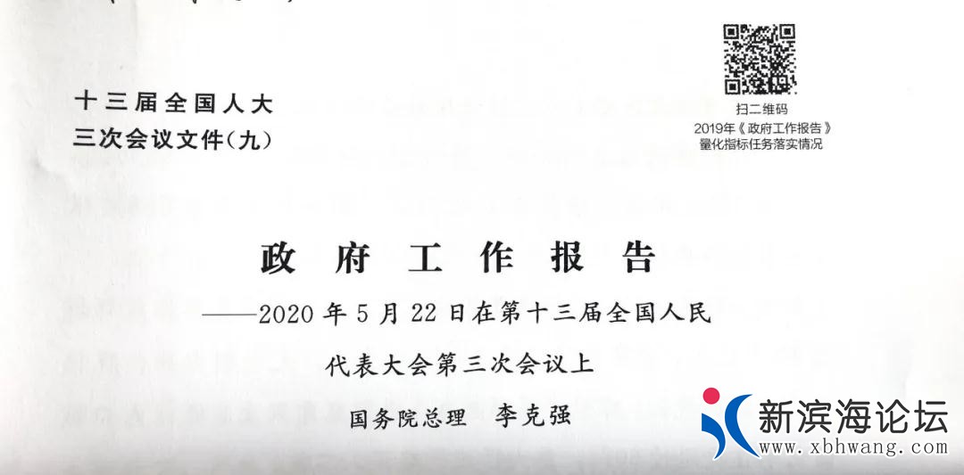 微信图片_20200522095132.jpg