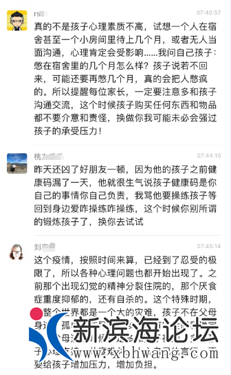 微信图片_20200530094247.png