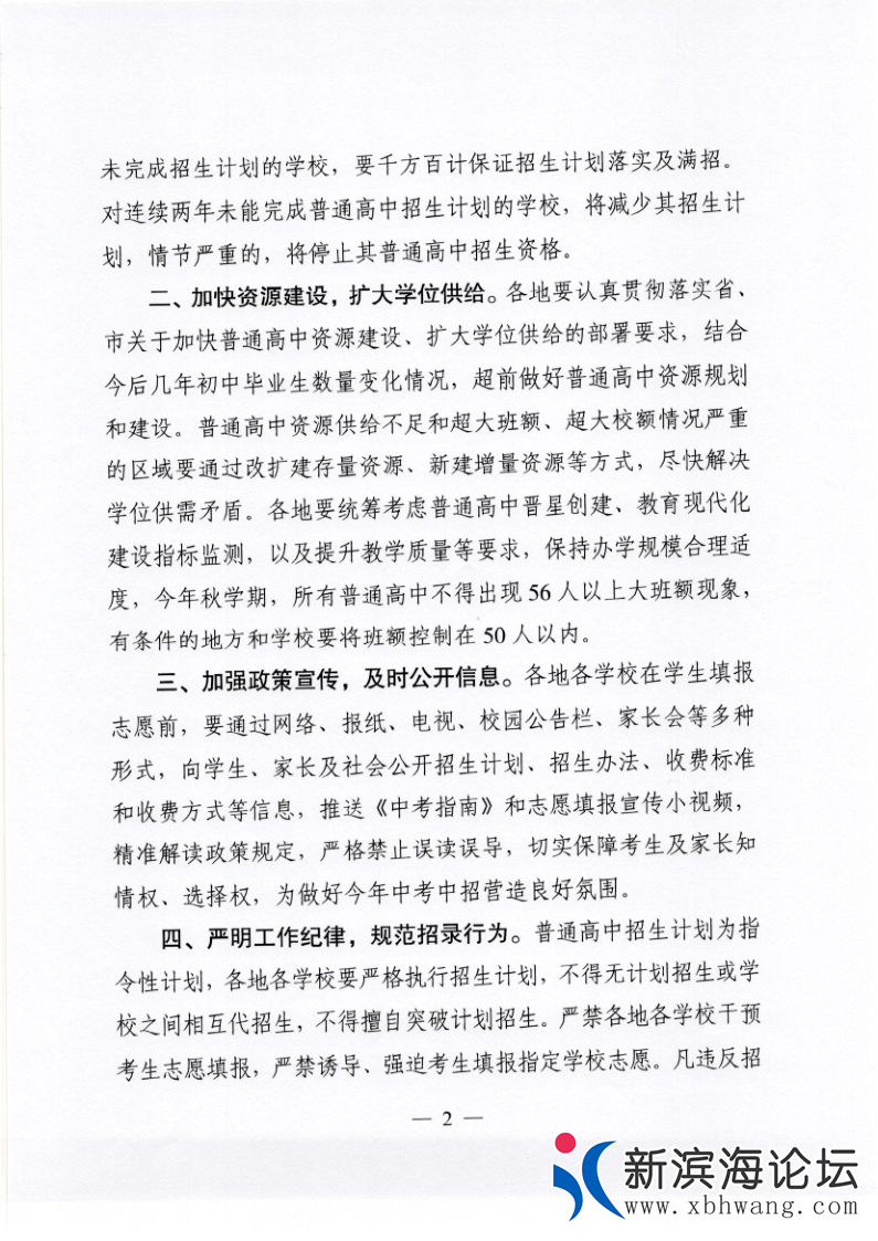 微信图片_20200606170755.png