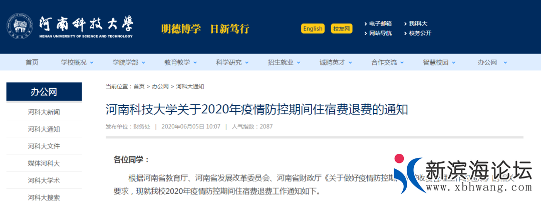 微信图片_20200610094319.png