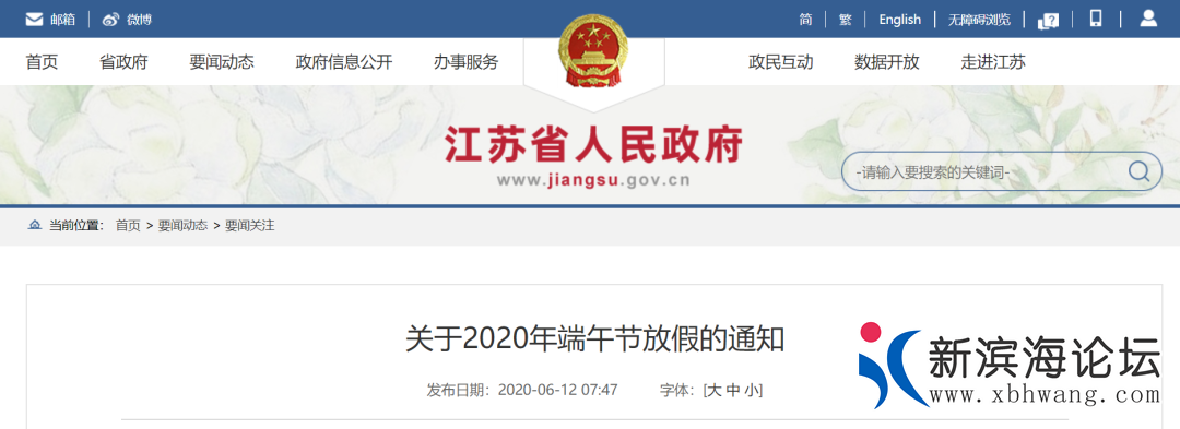 微信图片_20200614103632.png