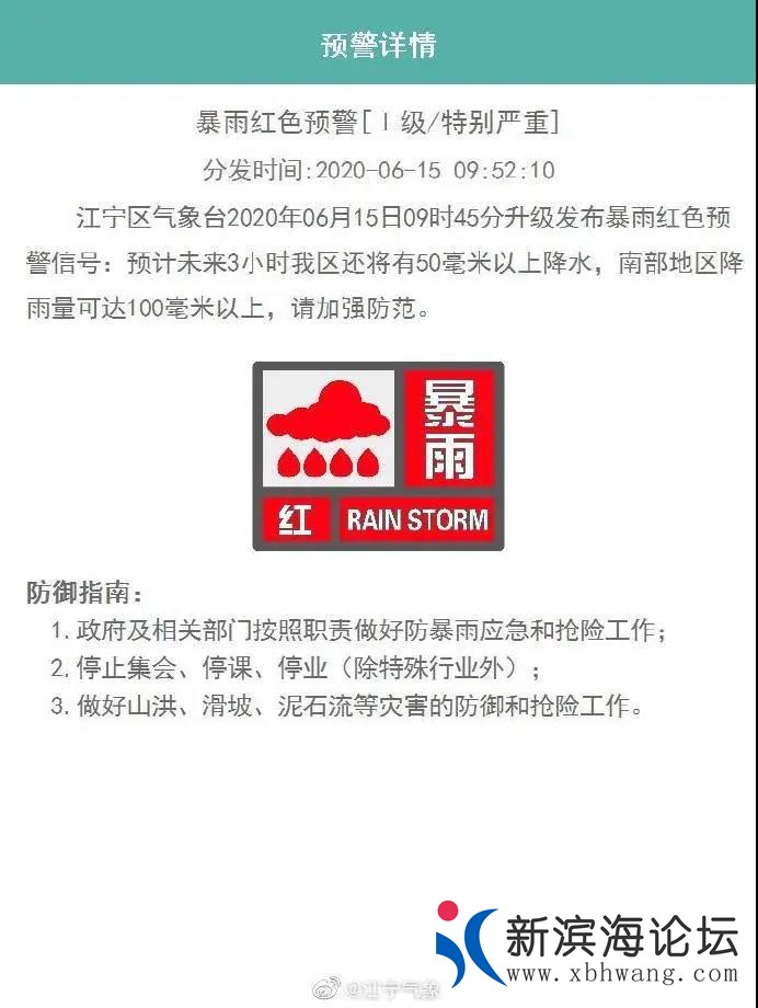 微信图片_20200616150511 - 副本.jpg