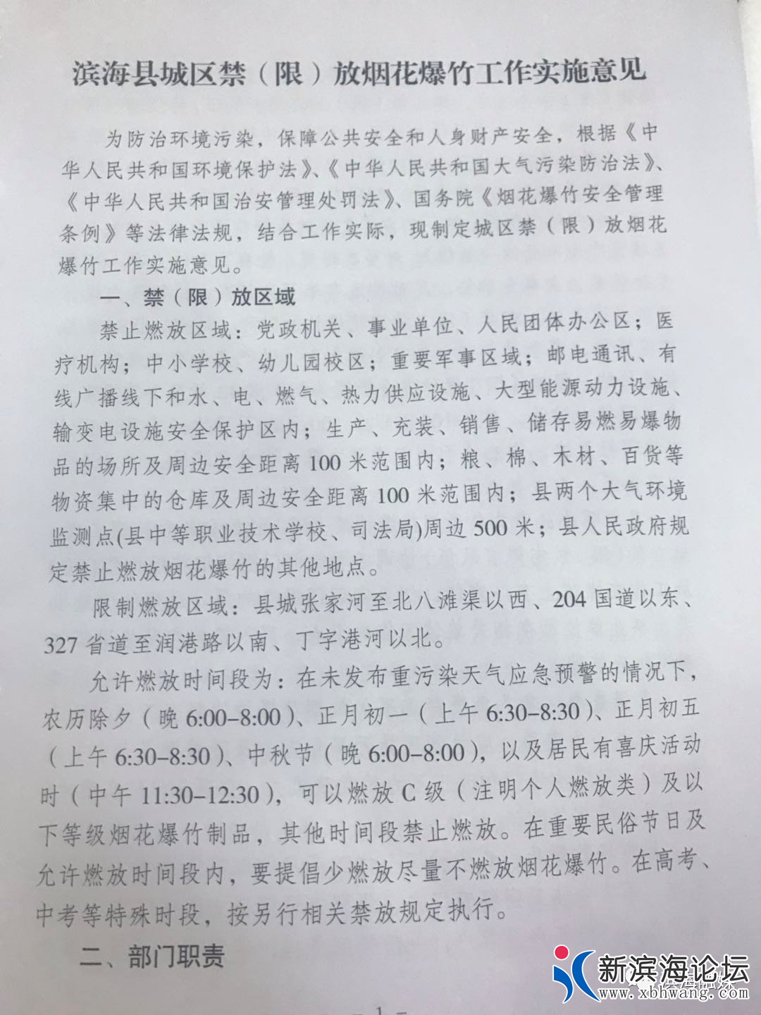 微信图片_20200618082527.png