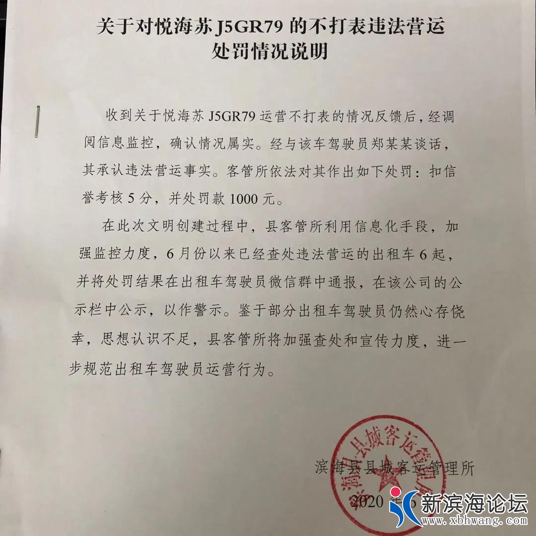 微信图片_20200619151835 - 副本.jpg