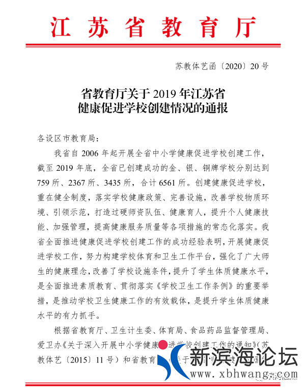 微信图片_20200620083307.png