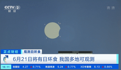 微信图片_20200620094719.gif