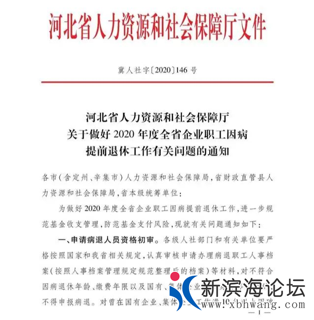 微信图片_20200628103116.png