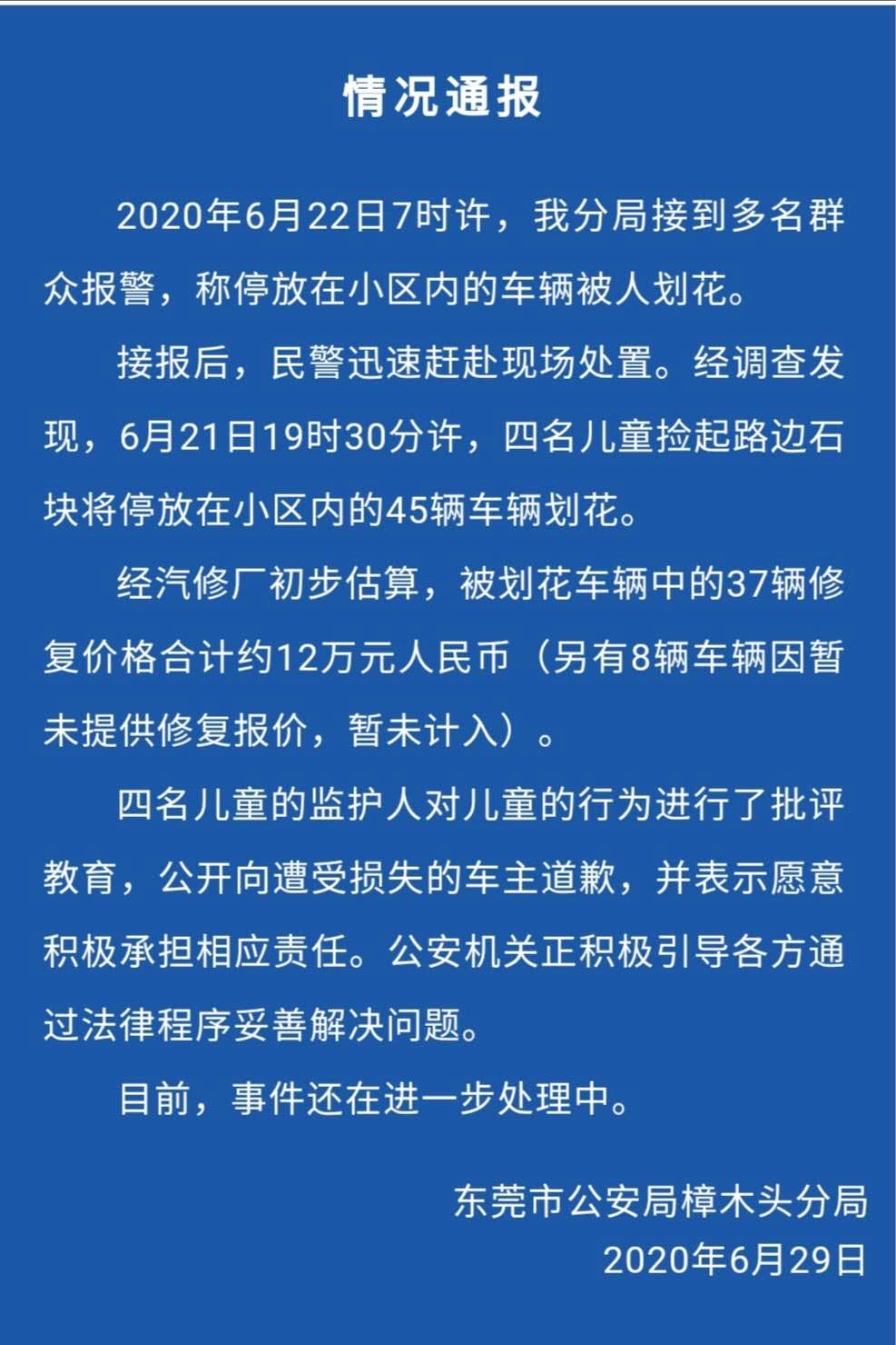 微信图片_20200630100656.png