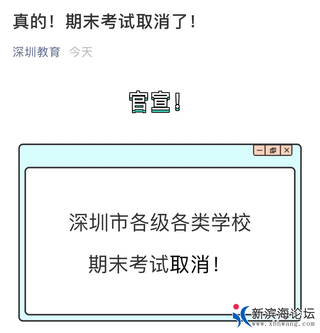 微信图片_20200703093828.png