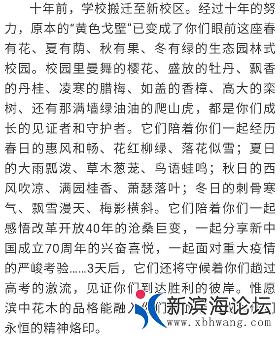 微信图片_20200704091256.png