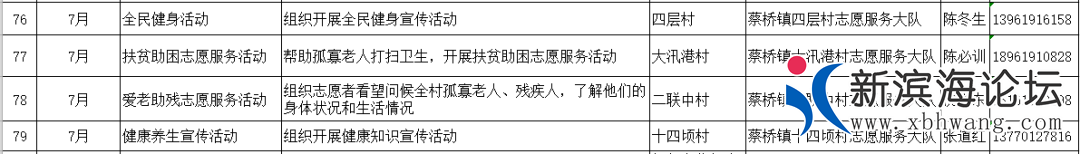 微信图片_20200704095236.png