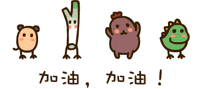 微信图片_20200707221937.gif