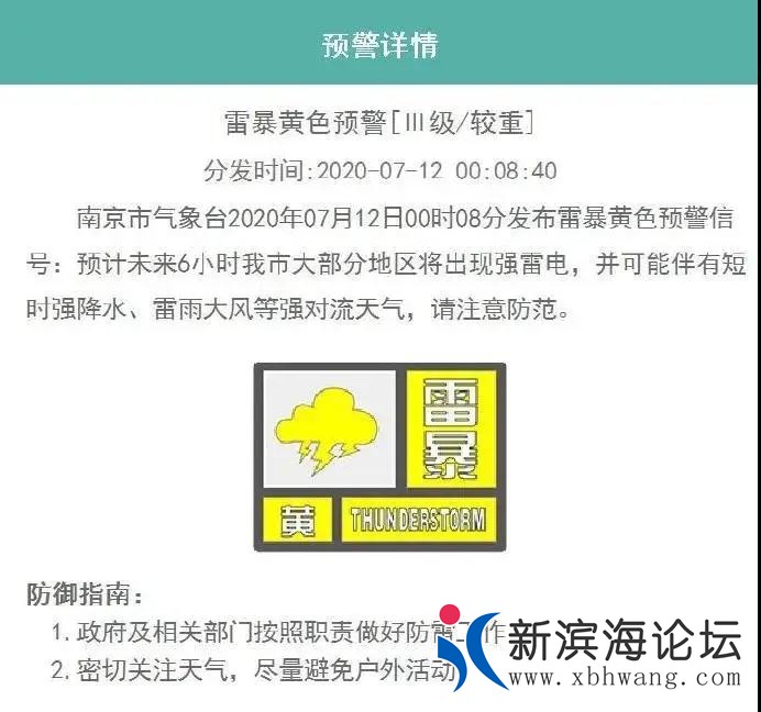 微信图片_20200712094607.jpg