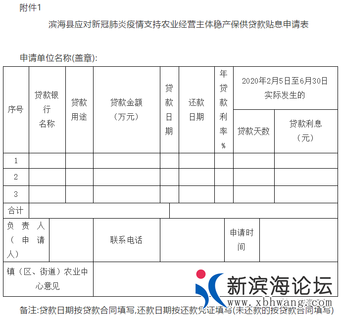 微信图片_20200712103239.png
