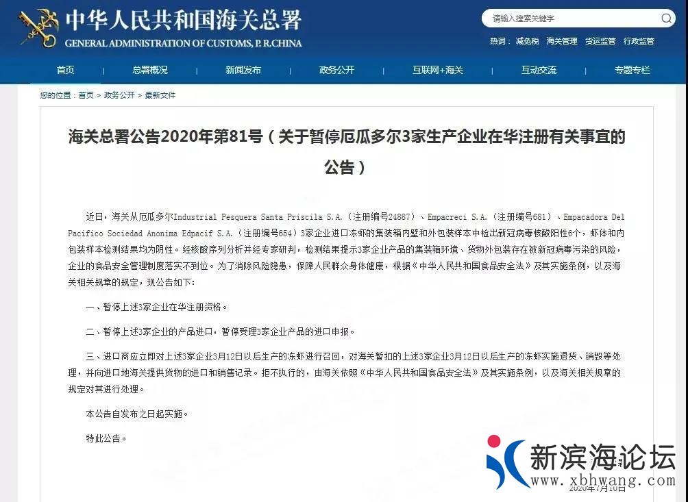 微信图片_20200714162410.jpg