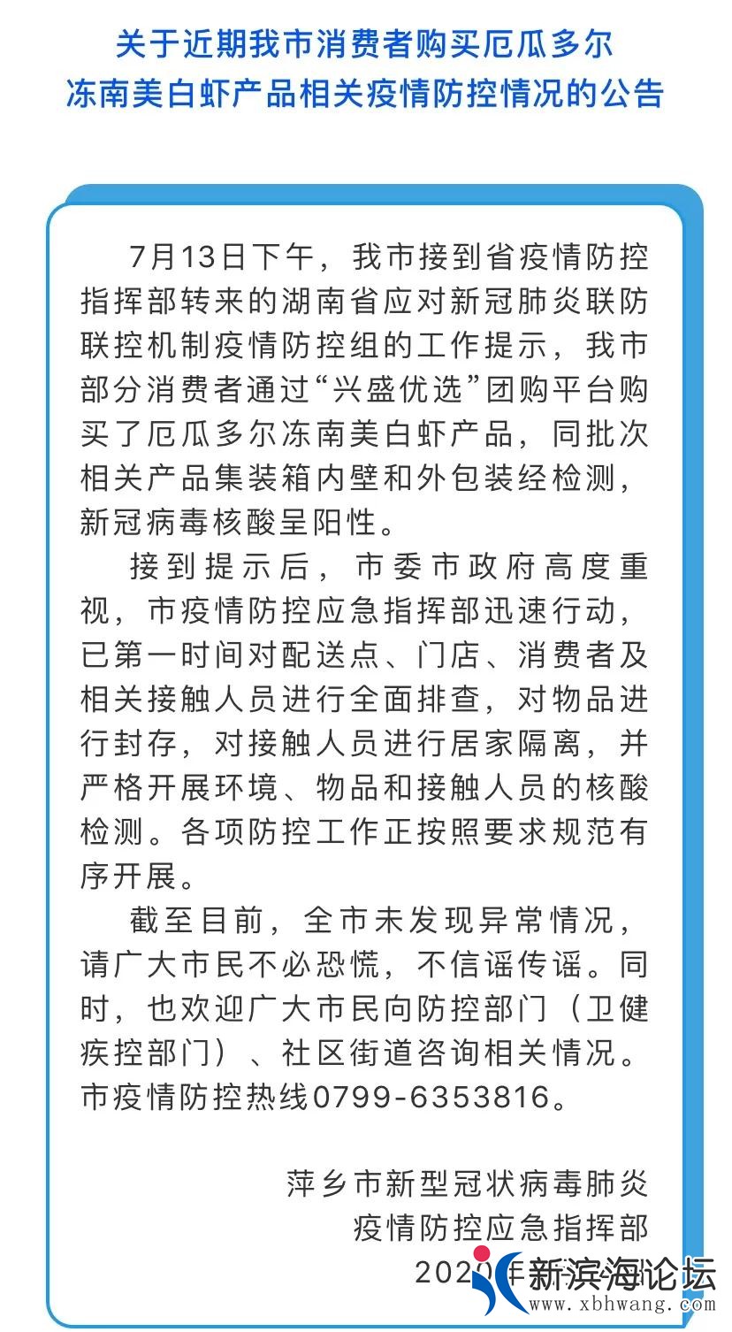 微信图片_20200715155235.jpg