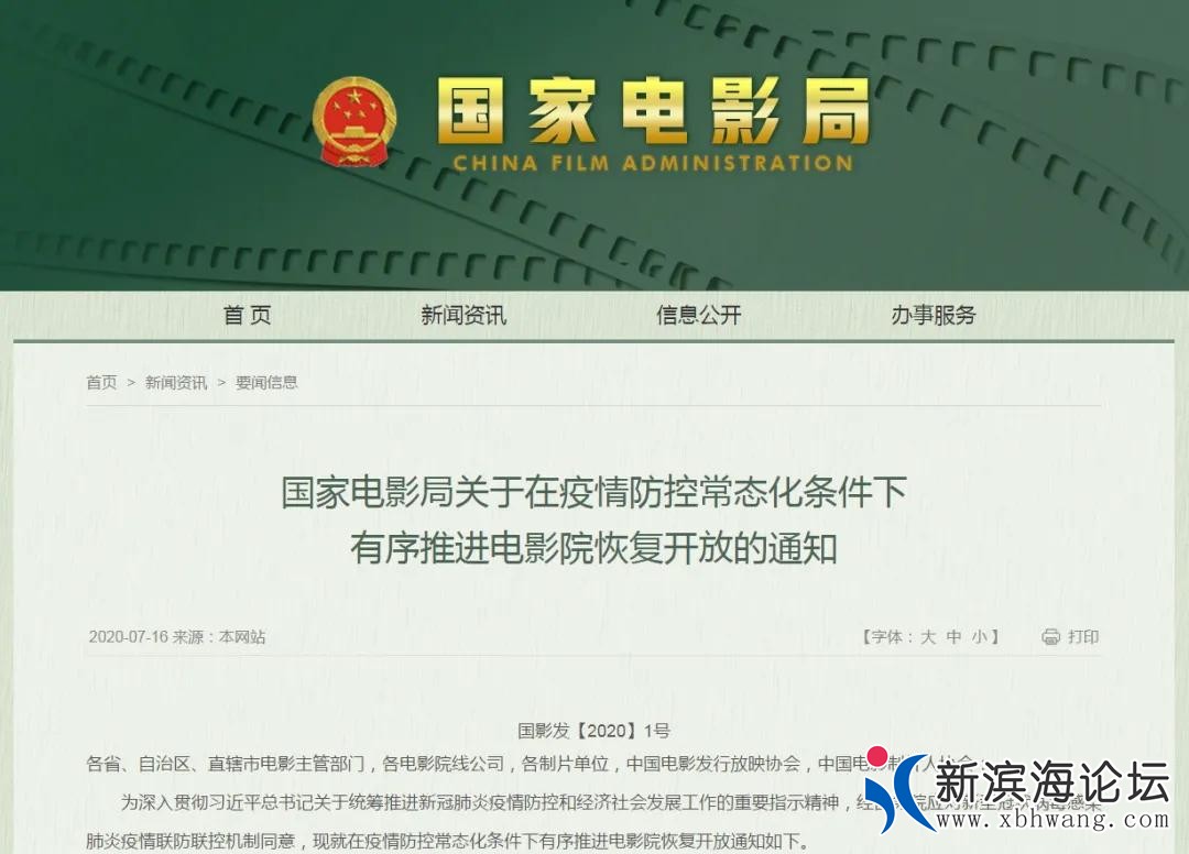 微信图片_20200716142609.jpg