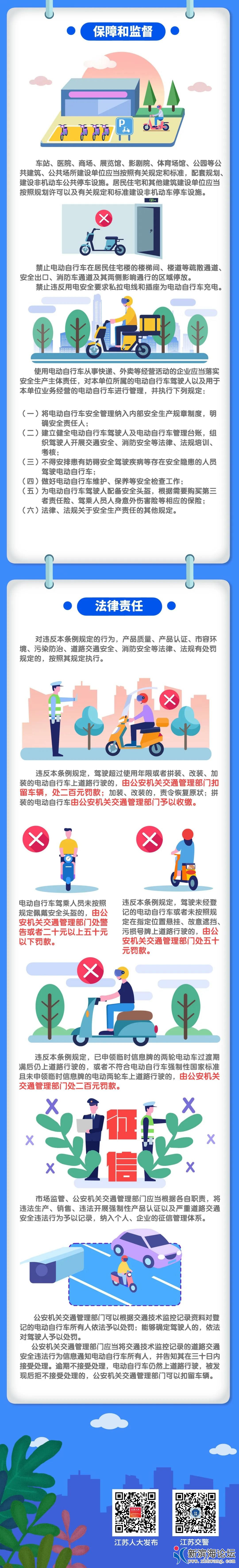 微信图片_20200717083242.jpg