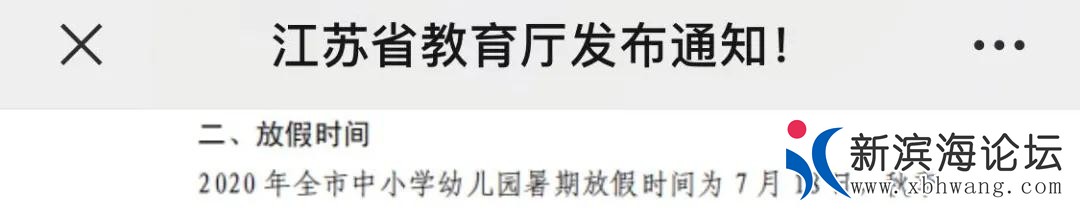 微信图片_20200717084342.jpg