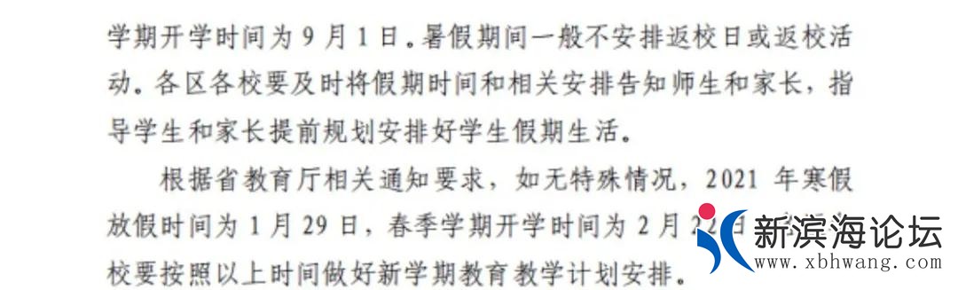 微信图片_20200717084356.jpg