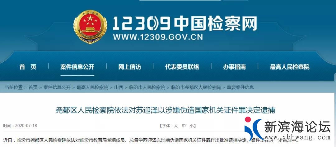 微信图片_20200719155211.jpg