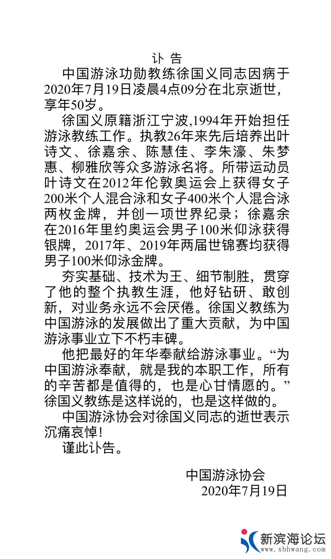 微信图片_20200719162101.jpg