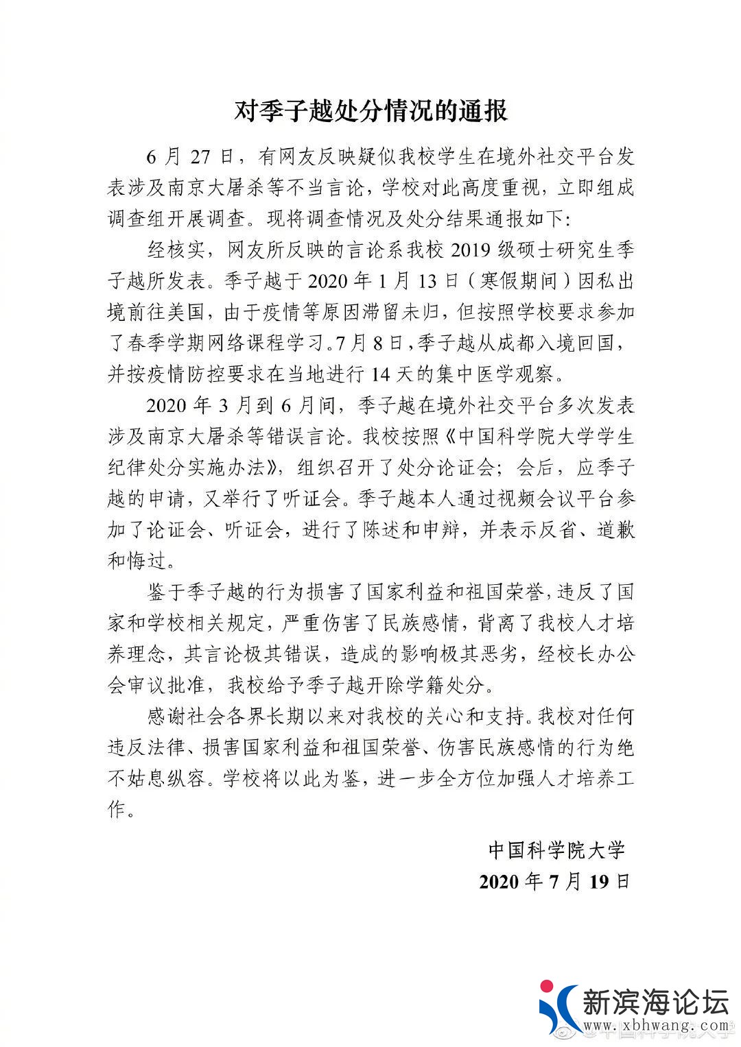 微信图片_20200720101718.jpg