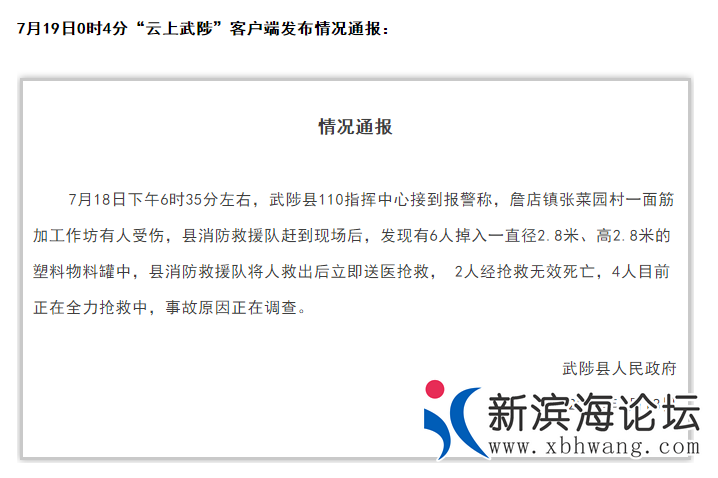 微信图片_20200720102350.png