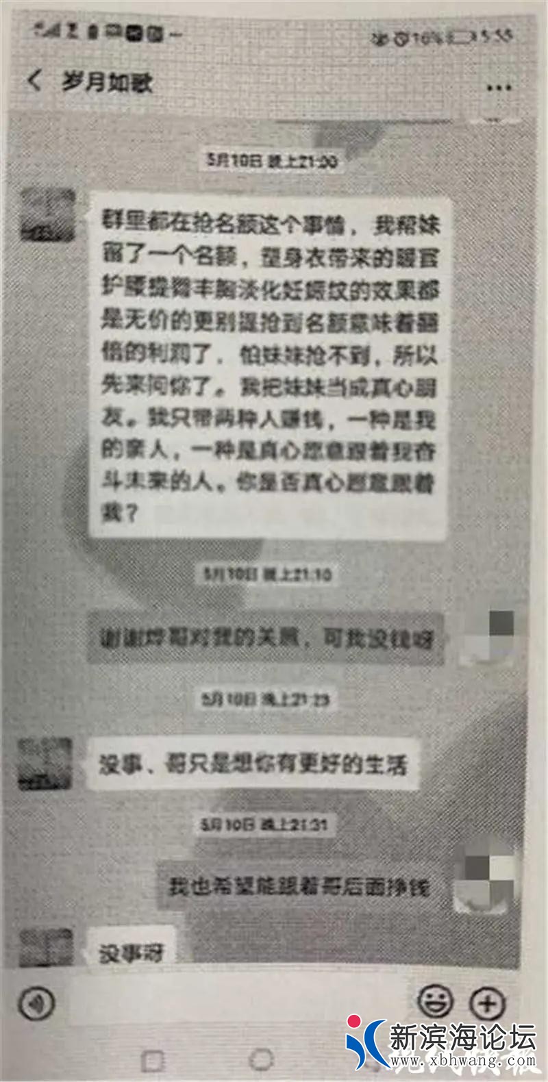 微信图片_20200720150619.jpg