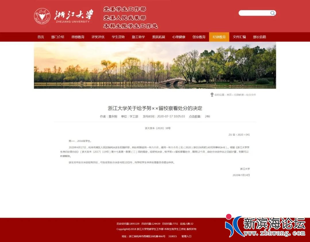 微信图片_20200721140624.jpg