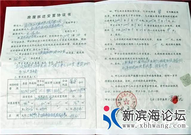 微信图片_20200721162535.jpg