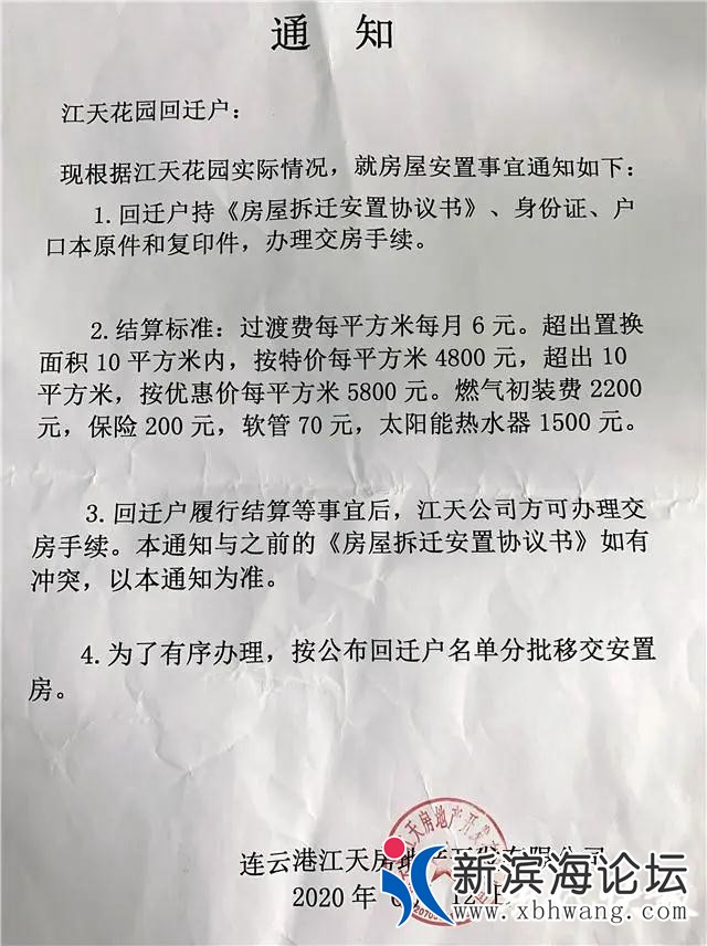微信图片_20200721162826.jpg