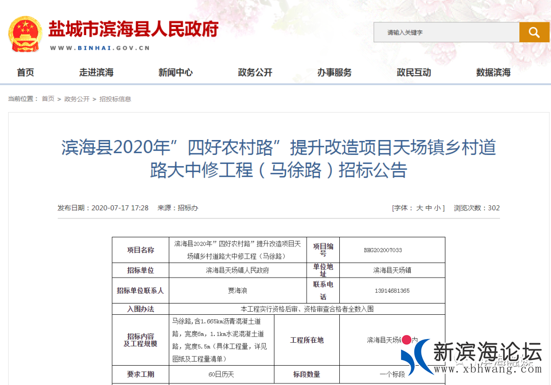 微信图片_20200722084956.png