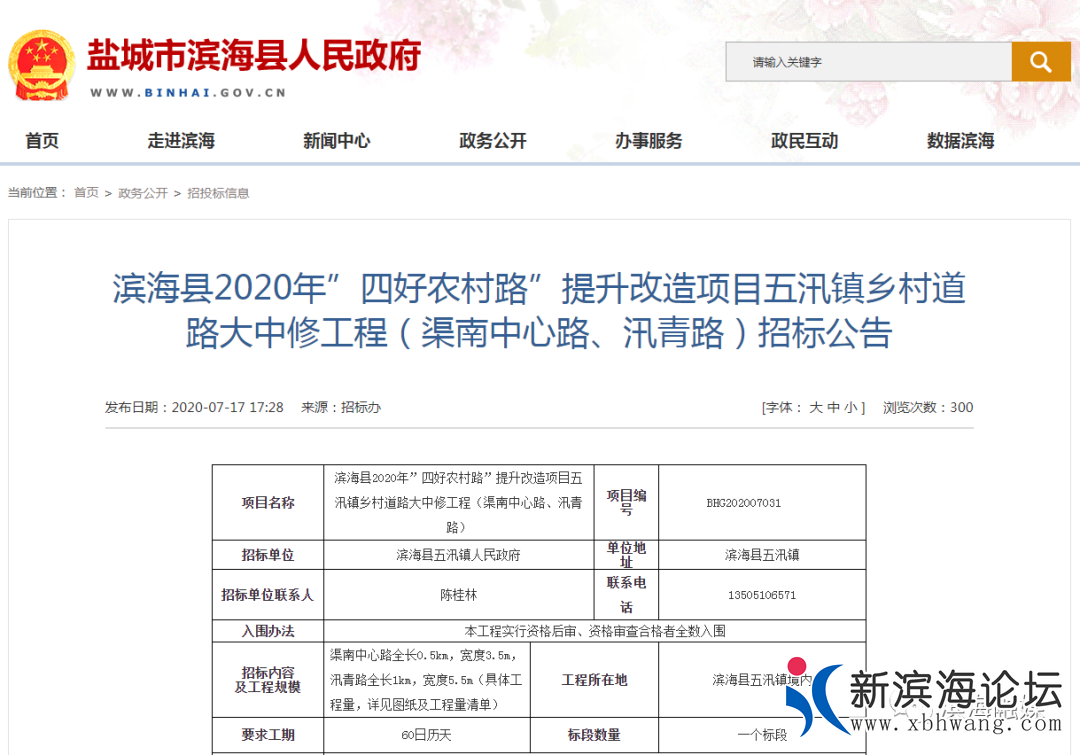 微信图片_20200722084959.png