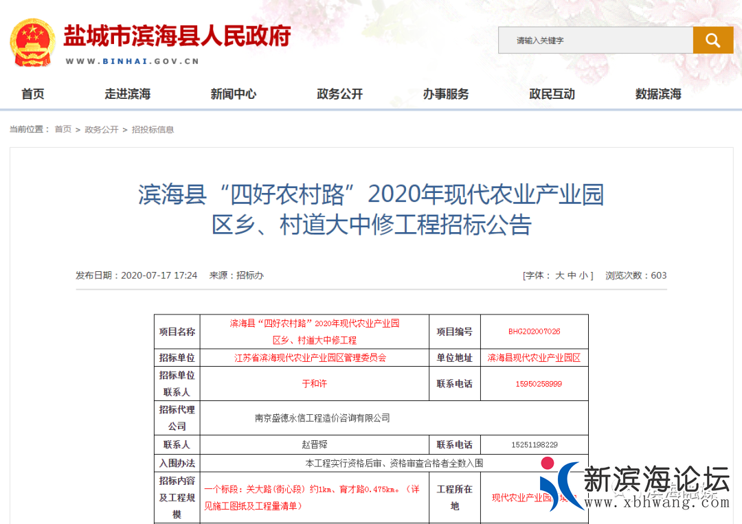 微信图片_20200722084955.png