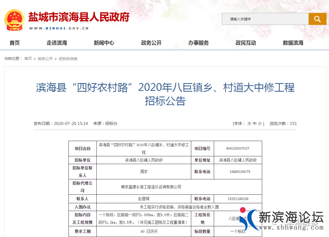 微信图片_20200722085012.png