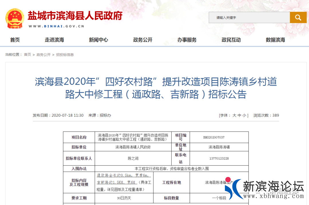 微信图片_20200722085008.png
